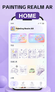 Painting Realm AR rubbing screen
